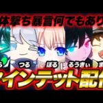 【荒野行動】なんでもありドリームチームゴルタイ