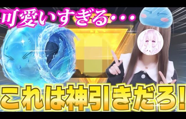 【荒野行動】金枠大量！？これは神引きすぎる！！