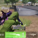 【荒野行動】この距離も倒せないゴルクマって…