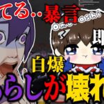 度重なる事故でおもらしが壊れちゃった…【荒野行動】【れんぴき】