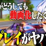 【圧巻】プロゲーマーの神プレイ。これはさすがに動画化するわw【荒野行動】
