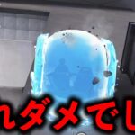 【荒野行動】え、デパートの屋上行けたwww【転スラコラボ】