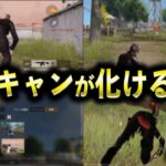 【荒野行動】6つのコツで伏せキャンが化けます【#荒野の光 】