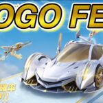 【荒野行動】#78 GOGOFESガチャ！【ゆき様】
