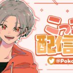 [荒野行動］ChampionShipどうなるかね
