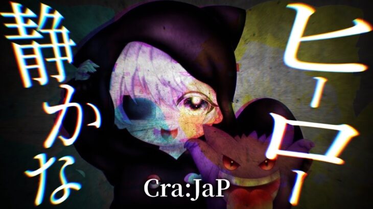 Cra:JaP伝説、第3章。【荒野行動/Carla】