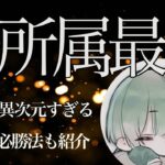 【荒野キル集】Cra:らいきが最強と語る！接敵やばい個人PSの鬼！【paochy】【ガチャ/荒野CHAMPIONSHIP】