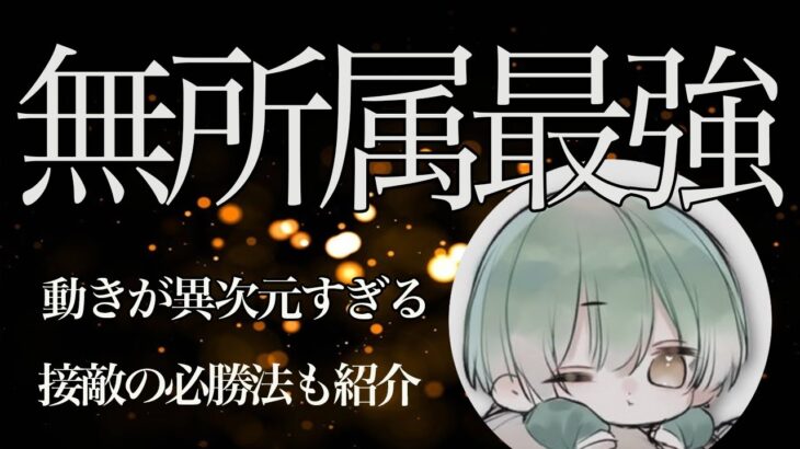 【荒野キル集】Cra:らいきが最強と語る！接敵やばい個人PSの鬼！【paochy】【ガチャ/荒野CHAMPIONSHIP】