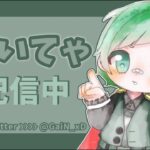 【荒野行動】HSGぶんたとDUO