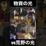 IQ200ＷＷＷＷＷＷＷＷＷＷＷＷ【荒野の光】荒野行動SS_源頼朝
