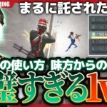 【KWL】リーグ戦で魅せる！まるのラスト1vs1での「グレの使い方」と「味方の声かけ」が完璧すぎてKO！【荒野行動】