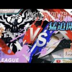 【荒野行動】〈公認大会〉侍LSN18.本戦Day3/二連覇が見える『αDVogel』vs立ち塞がる最強『Novice』