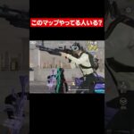 【荒野行動】このマップやってる人っているの？？#shorts#荒野の光