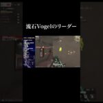 貫禄のふぇいたんチームを救う【荒野行動】 #shorts