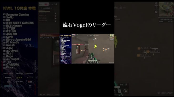 貫禄のふぇいたんチームを救う【荒野行動】 #shorts