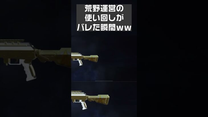 【荒野行動】ハンターハンターコラボ金銃の真実　#shorts