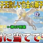 【荒野行動】白金の獅子王が絶対欲しい白金の獅子王が絶対欲しい白金の獅子王が絶対欲しい白金の獅子王が絶対欲しい白金の獅子王が絶対欲しい白金の獅子王が絶対欲しい白金の獅子王が絶対欲しい白金の獅子王が絶対欲