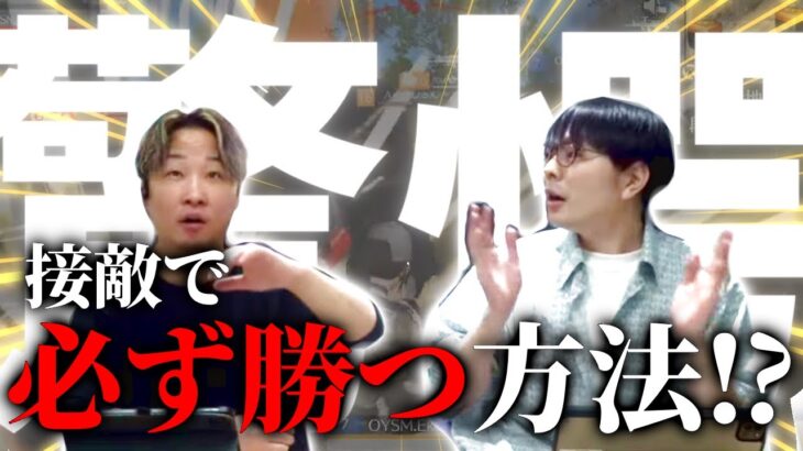 【まさかの必勝法】みんな忘れていた、”あの方法”【荒野行動】