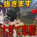 今話題の”爆裂弓”使ってみたら荒野行動が壊れたｗｗｗ【荒野行動】【れんぴき】