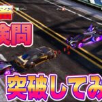 【荒野行動】初心に戻って橋検問！鉄壁のフォーメーションを突破できるやつはどいつだ￼!?