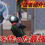 【猛者紹介シリーズ】玥下を作った男！ついに玥下最後の男が登場！【荒野行動】