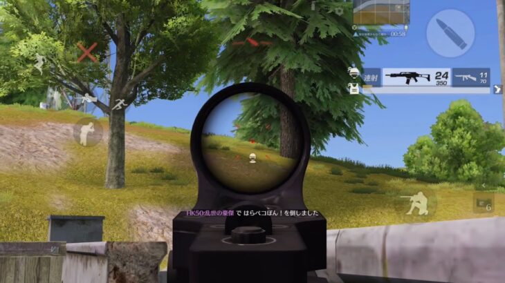 【荒野行動】対複数で無双する通常キル集！