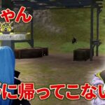 【荒野行動】あぶちゃん荒野に帰ってこないか？