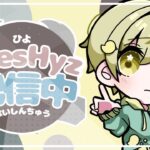 [荒野行動】優勝しましたうれしい