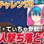 【荒野行動】狙撃族てぃちゃ参上！泳いでくる敵を何人倒せるかチャレンジ