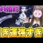 【荒野行動】神引きしてもうたぁぁぁ〜〜〜〜！！