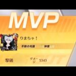 【荒野行動】気がついたら大量キルしてた試合ハイライト