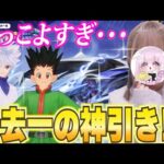 【荒野行動】過去一の神引き！？かっこよすぎだろぉぉぉ！！