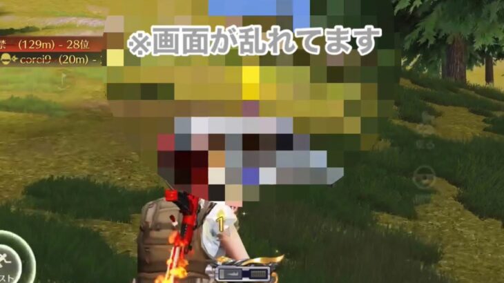 【荒野行動】極悪な空飛ぶ車チーター成敗してきたww 対複数集part97