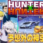【荒野行動】ハンターハンターコラボガチャ今回はボイス狙いで控えめにって思ってたけど予想外の神引きしたwww