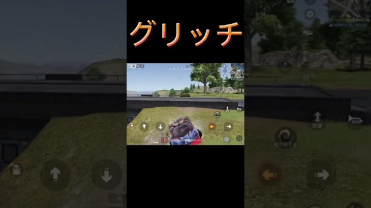 【荒野行動】超悪質なグリッチ使いを倒すの気持ちよすぎるwww