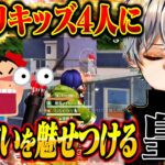 【神回】イキリ自信ニキが現れたので差を見せつけたら自信無くしてて吹いたwww【荒野行動】