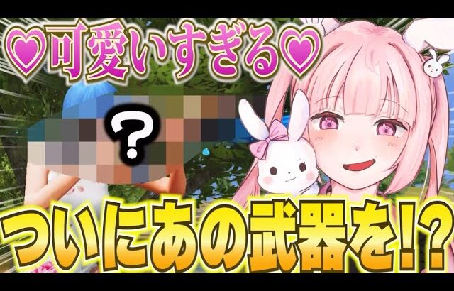 【荒野行動】ついにあの武器を・・・交換！？www