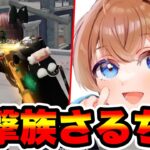 【荒野行動】は？それはチートだろwwwとんでもないキルの瞬間撮りました…
