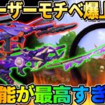 【荒野行動】モチベが絶対上がる神アプデ到来！この新機能″活気的″すぎるwwww