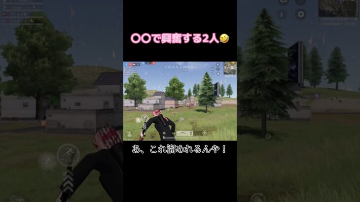 【荒野行動】初めて弓使うのが楽しすぎて興奮しまくりwwwww 【荒野の光】#shorts