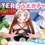 【荒野行動】ハンターハンターガチャ👊全力オタク発揮したら神引きの予兆wwwwww