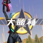 【荒野行動】ソロクインで大量キルする日常…1試合ハイライト