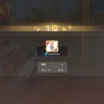 【荒野行動】10000シングル