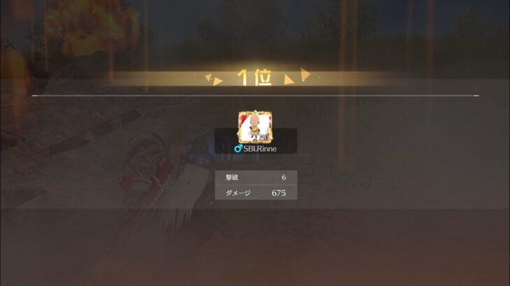 【荒野行動】10000シングル