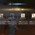 【荒野行動】グレありスク個人15キル