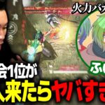 【荒野行動】公式大会1位の男が老害ずに来たら簡単に勝ててもうたwww