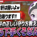 【物申す】3年間研究したポジションをプロチームにディスられたので喧嘩売ります。【荒野行動】【ASGL】