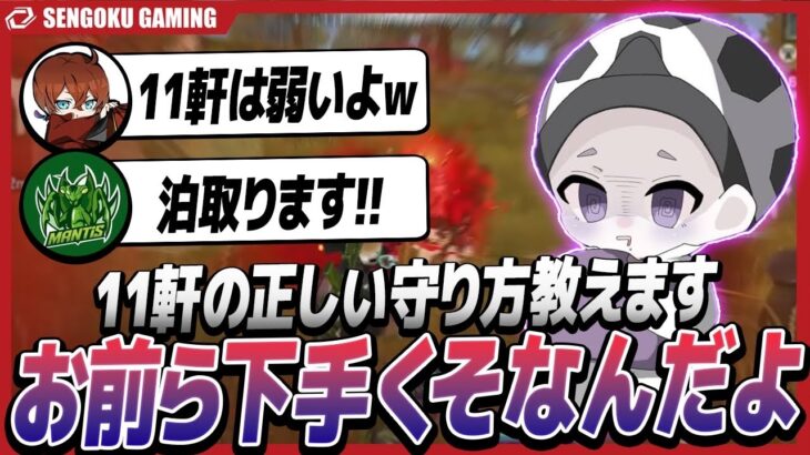 【物申す】3年間研究したポジションをプロチームにディスられたので喧嘩売ります。【荒野行動】【ASGL】