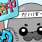 【荒野行動】Avesトライアウト