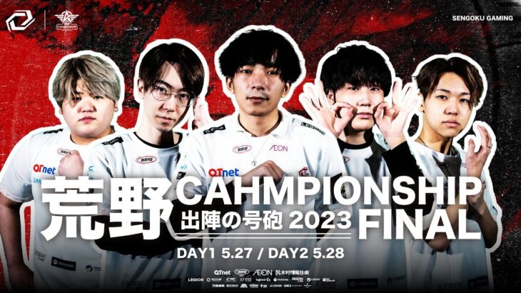 【荒野行動】Championship優勝するぞ～